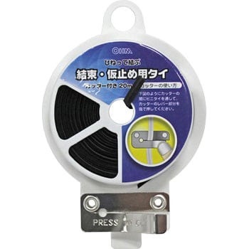 欧姆电气锡带20米卷带切割器86982804